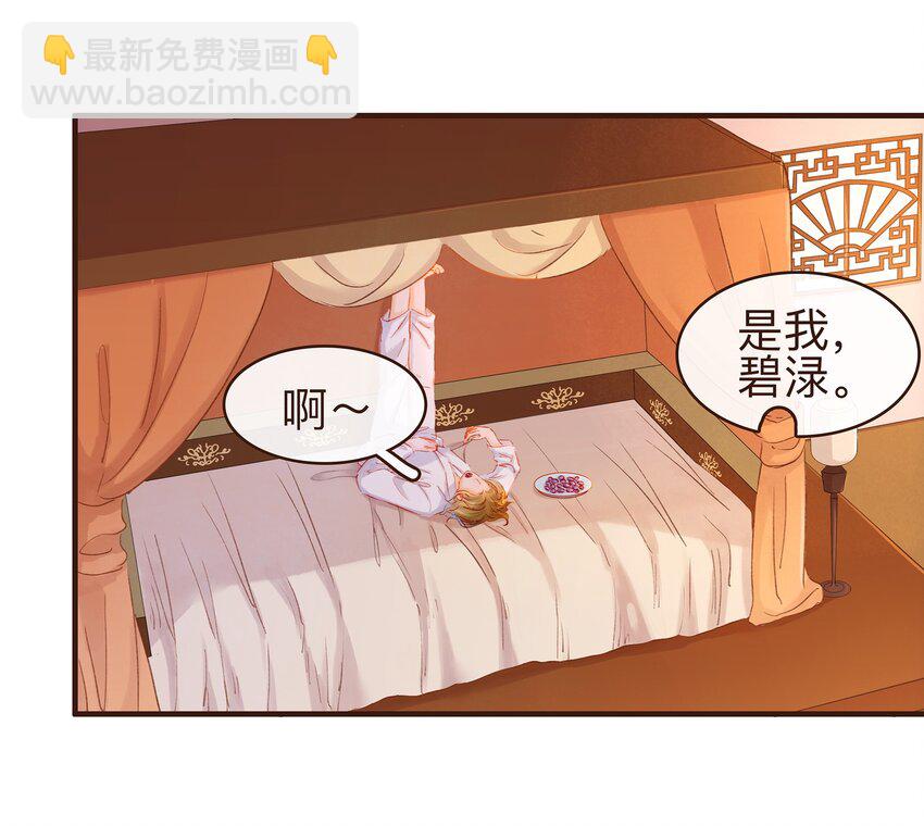 079 鸿门宴-第79话
