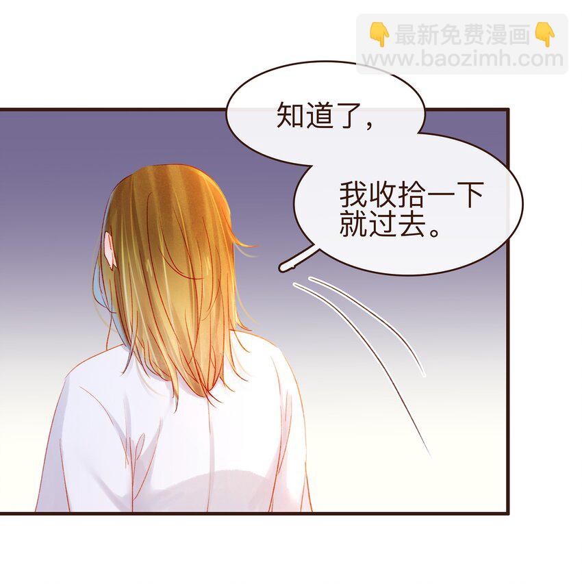 079 鸿门宴-第79话