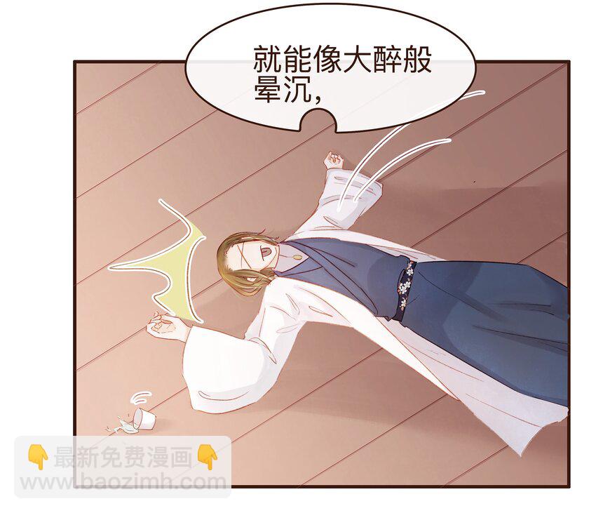 079 鸿门宴-第79话