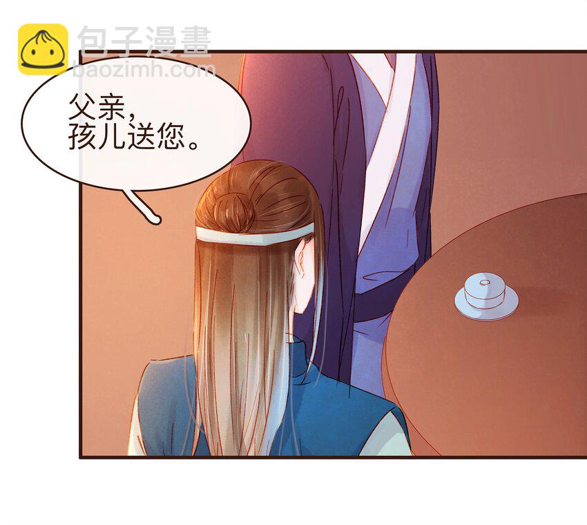 079 鸿门宴-第79话