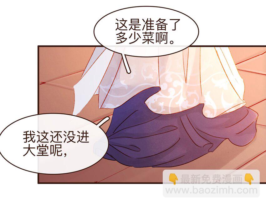 079 鸿门宴-第79话