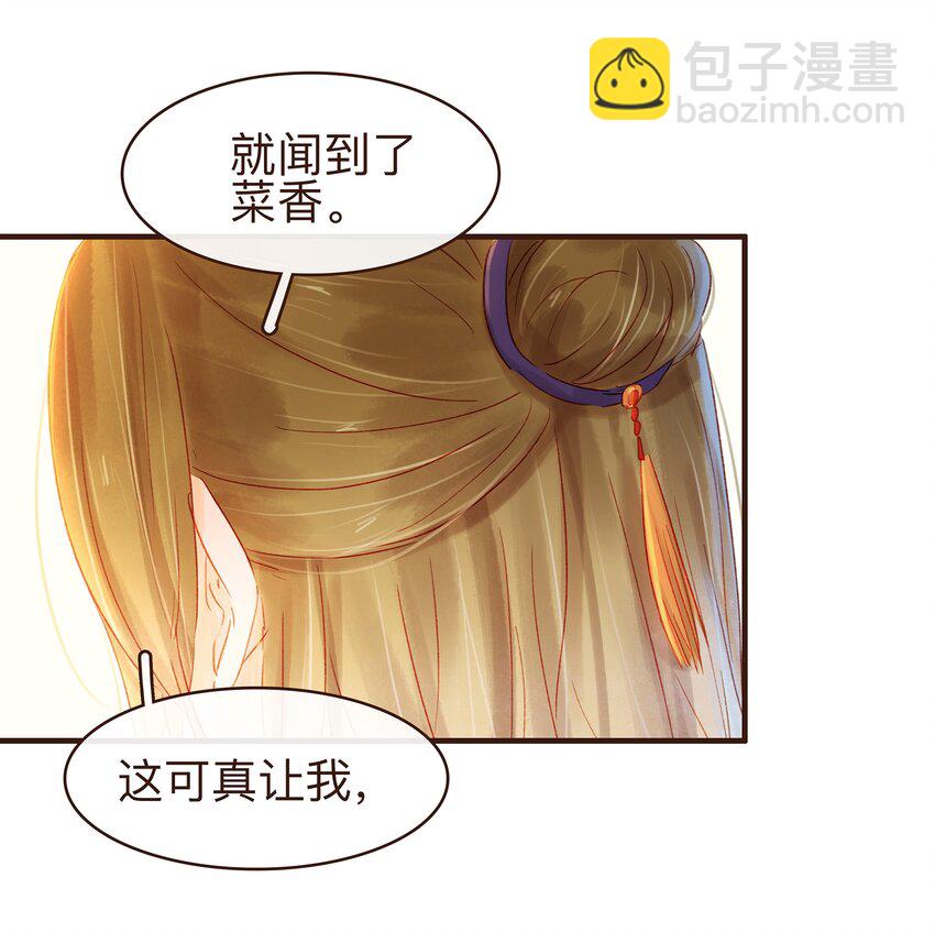 079 鸿门宴-第79话