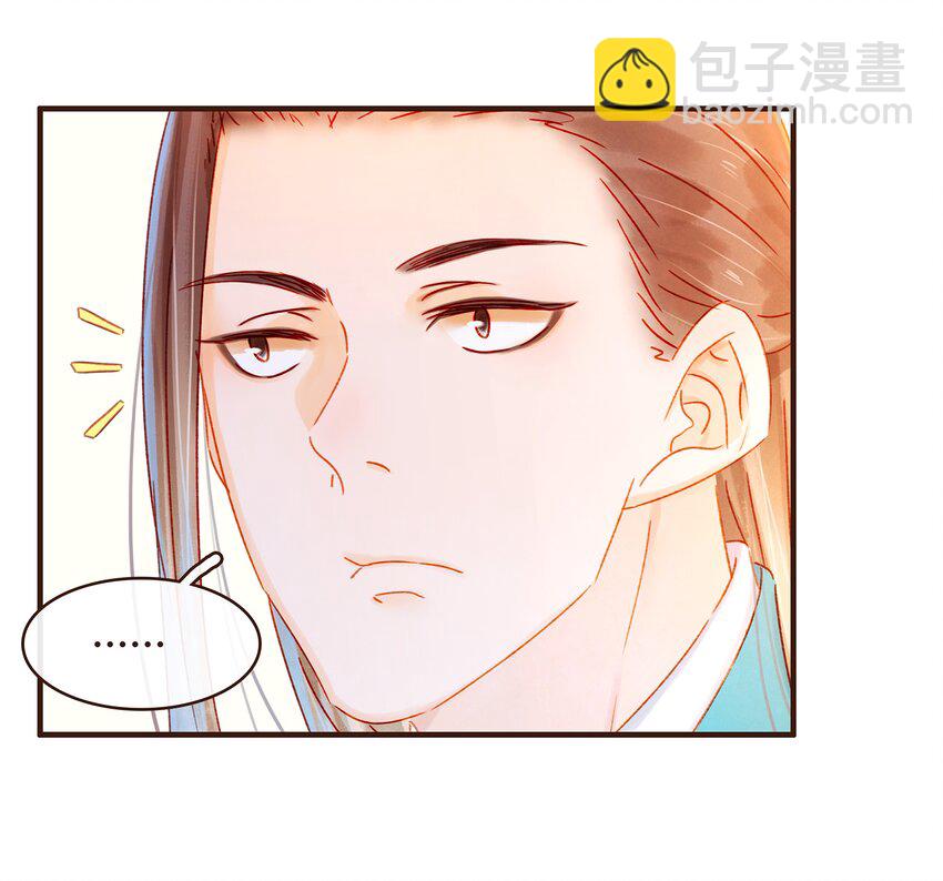 079 鸿门宴-第79话