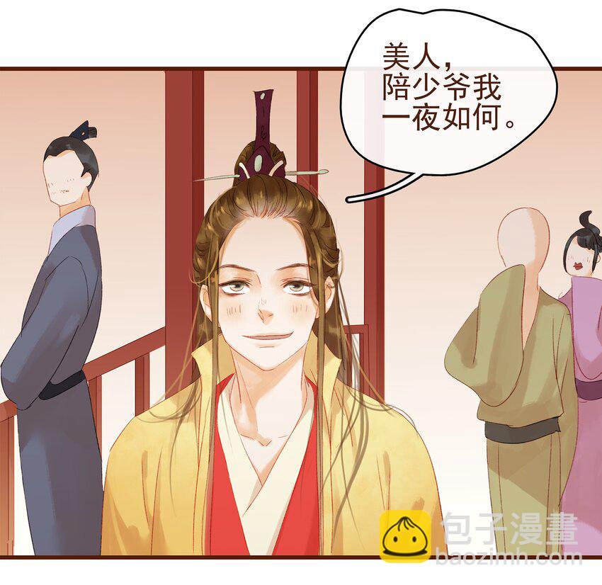 009 定让你爽(1/2)-第9话