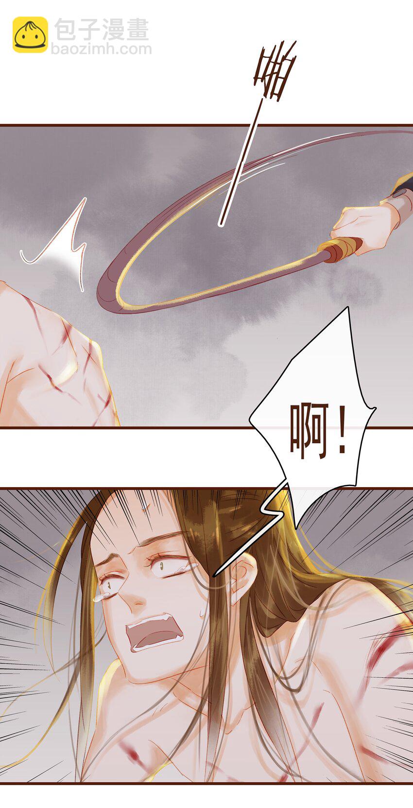009 定让你爽(1/2)-第9话