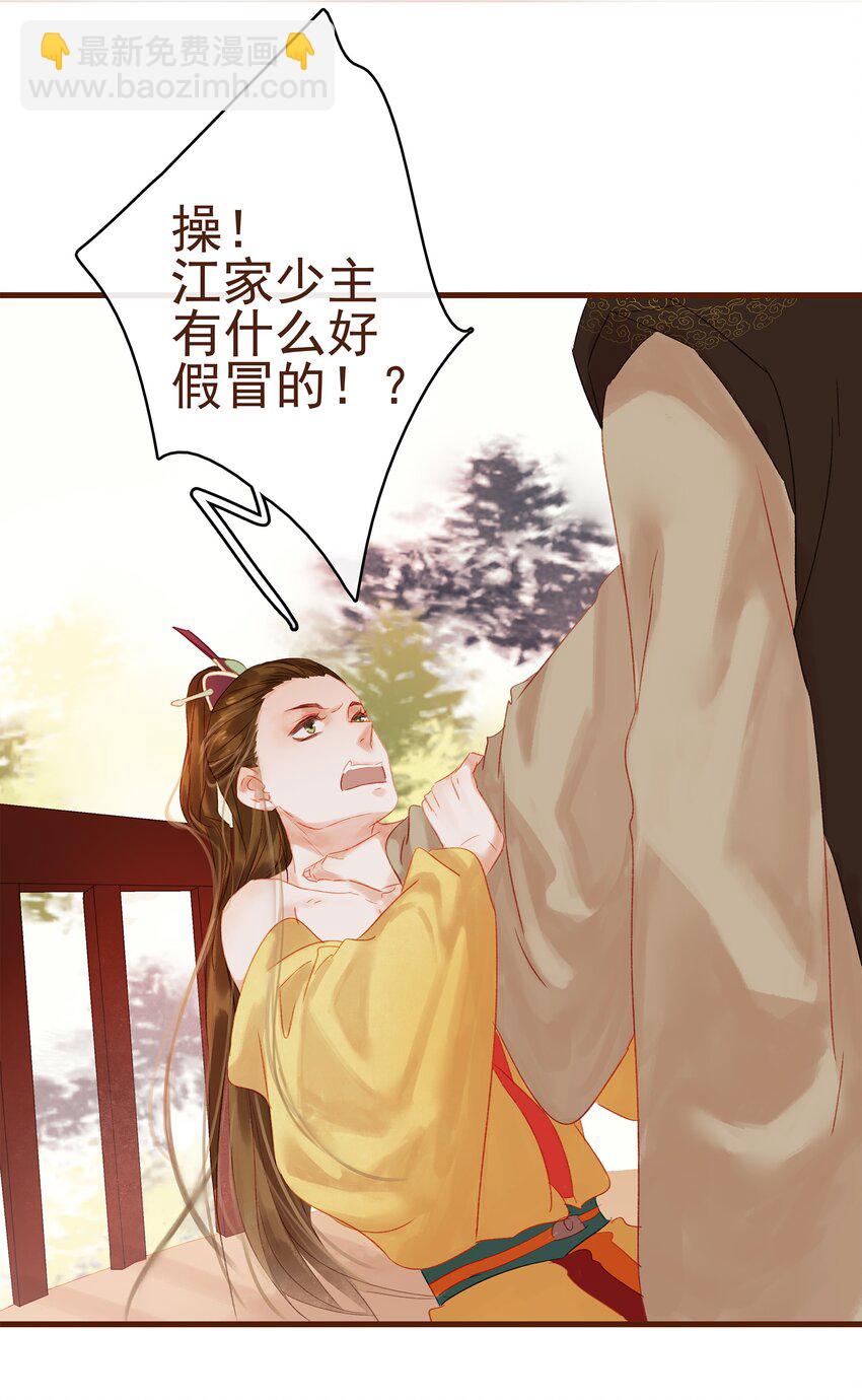 009 定让你爽(1/2)-第9话