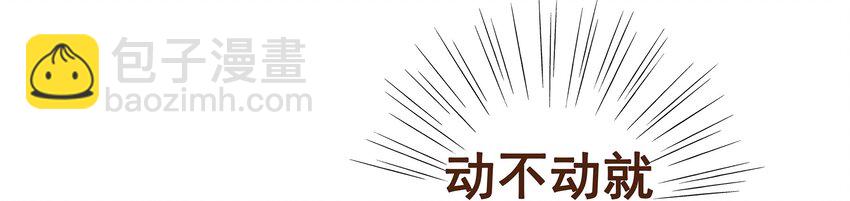 009 定让你爽(1/2)-第9话