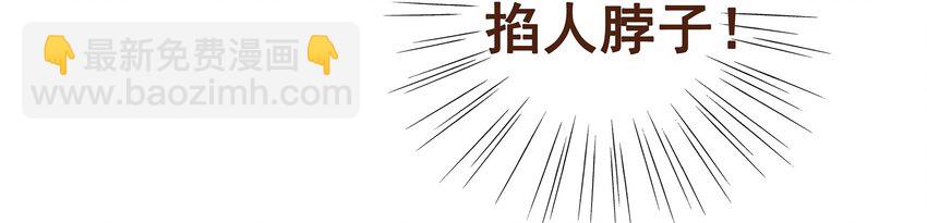 009 定让你爽(1/2)-第9话