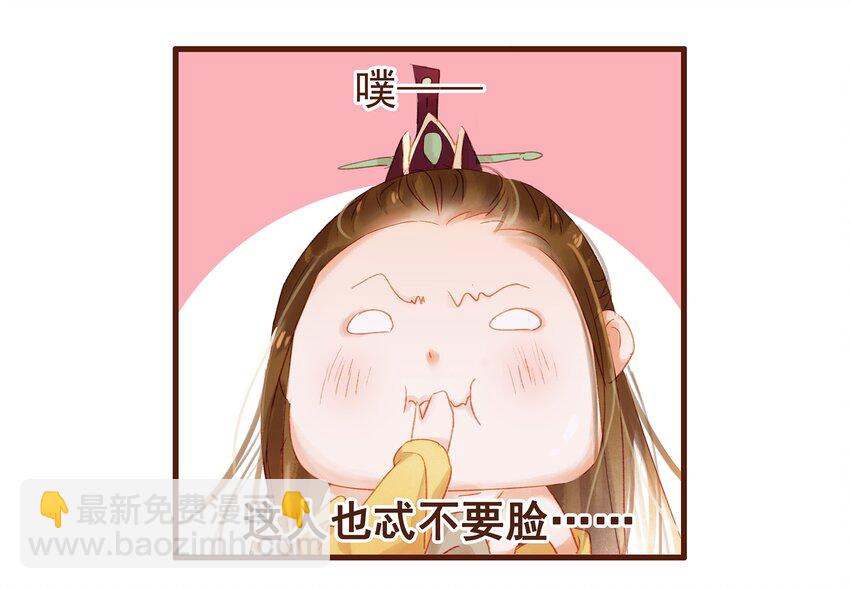 009 定让你爽(1/2)-第9话