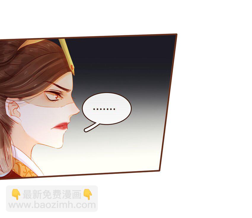 081 是你逼我的-第81话