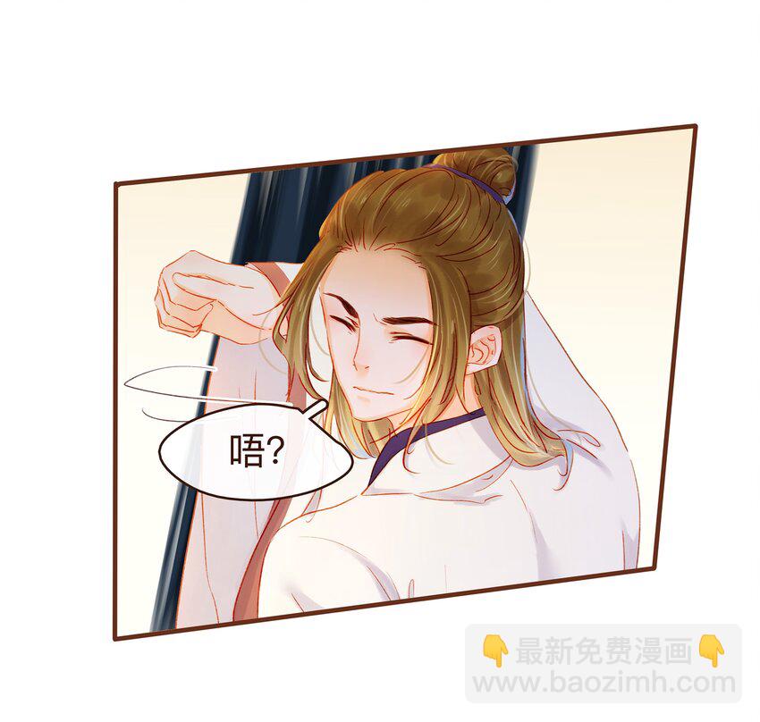 081 是你逼我的-第81话
