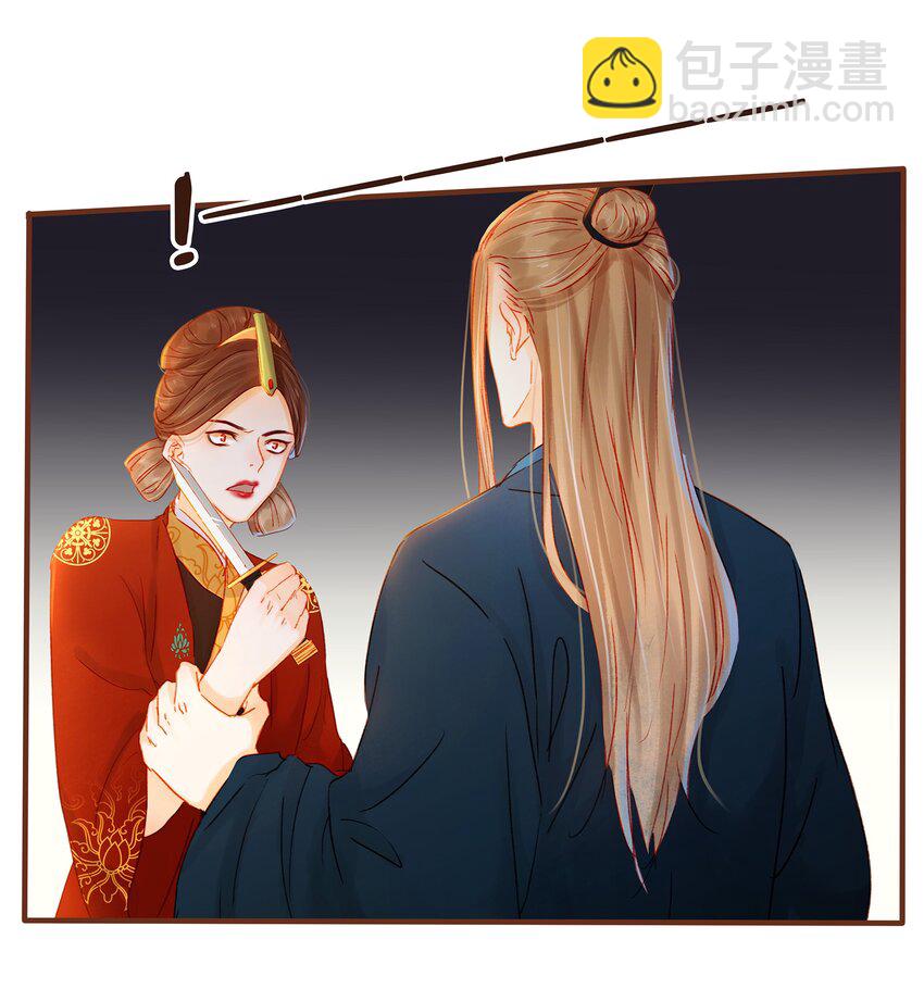 081 是你逼我的-第81话