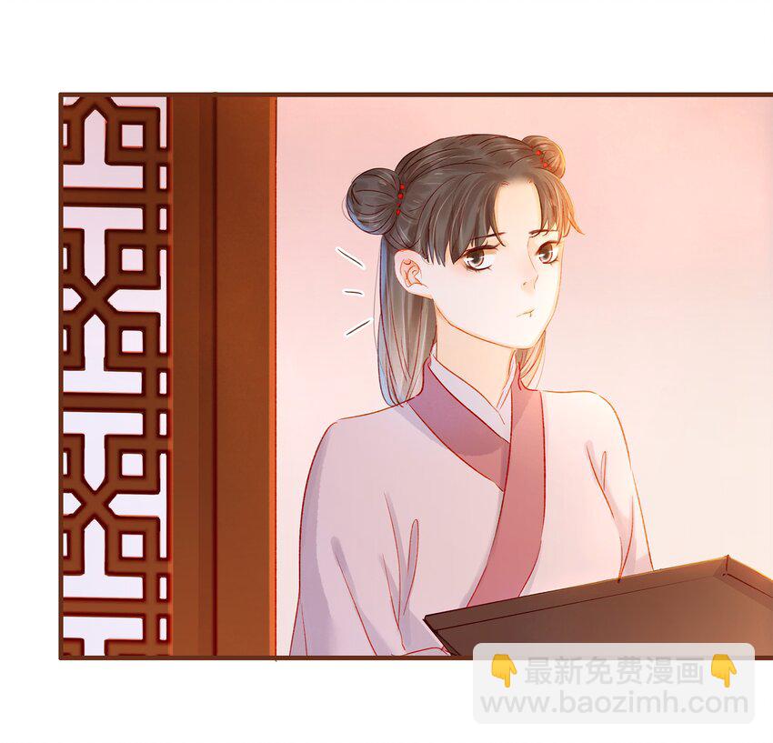 081 是你逼我的-第81话