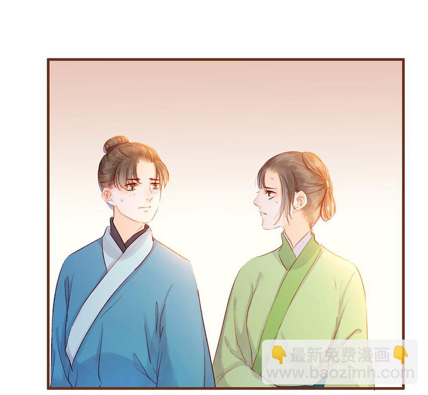 081 是你逼我的-第81话