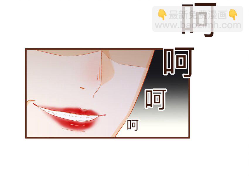081 是你逼我的-第81话