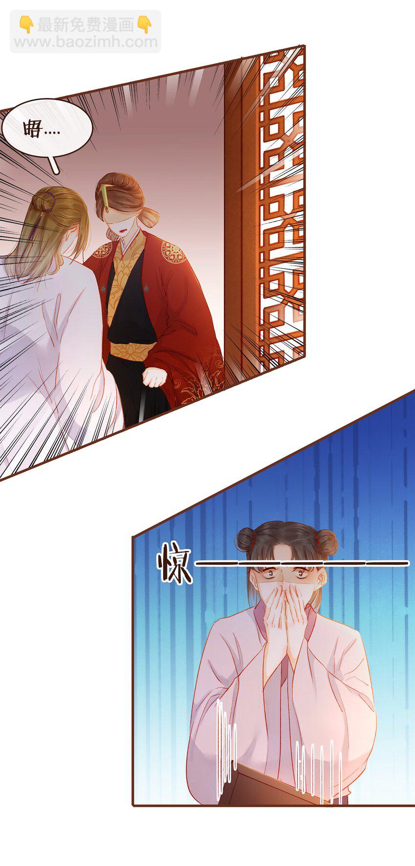 081 是你逼我的-第81话