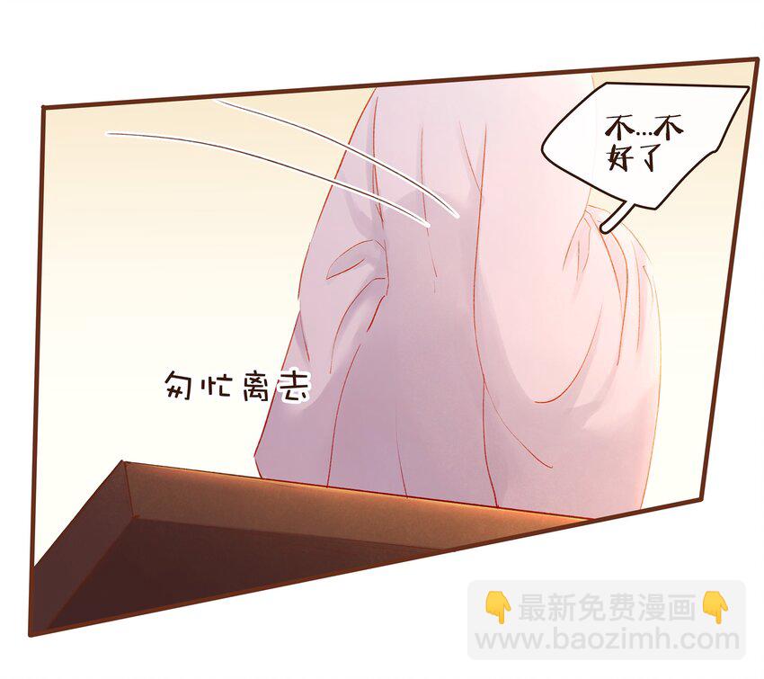 081 是你逼我的-第81话
