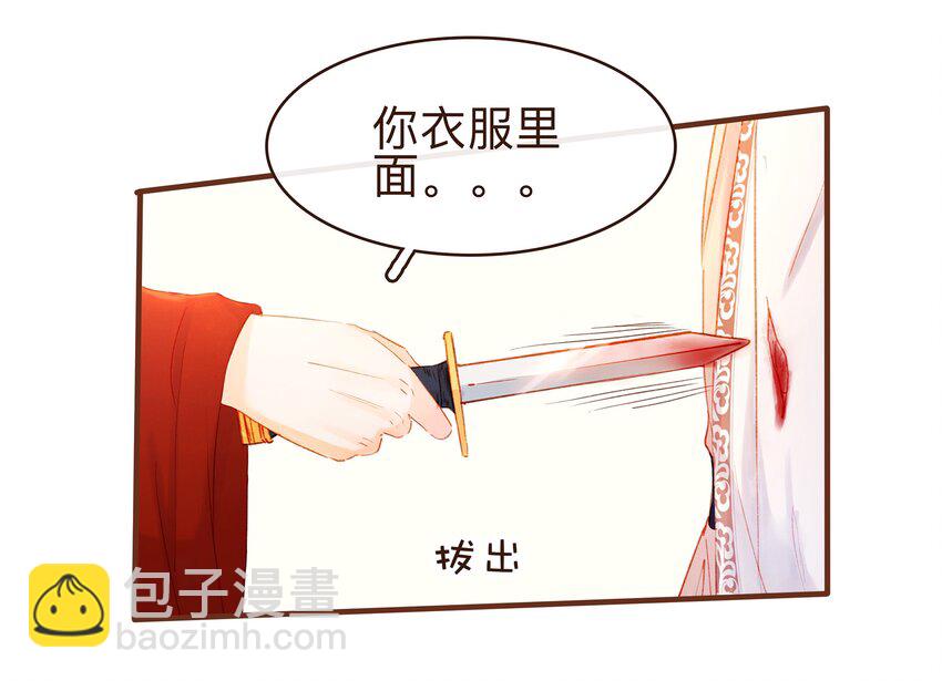 081 是你逼我的-第81话
