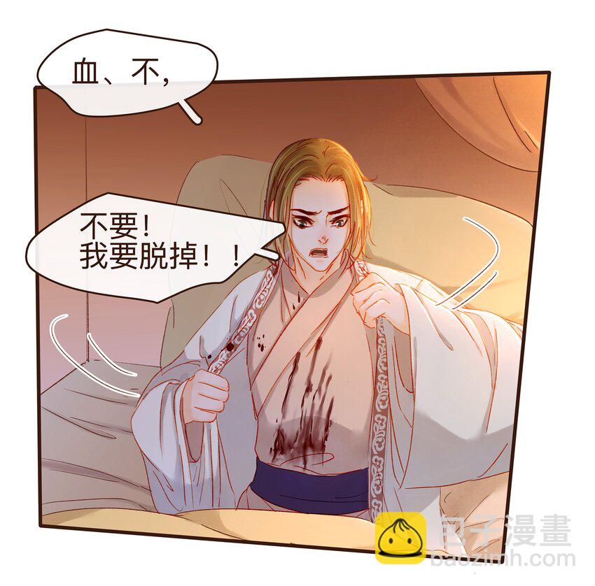 083 别怕，有我在-第83话
