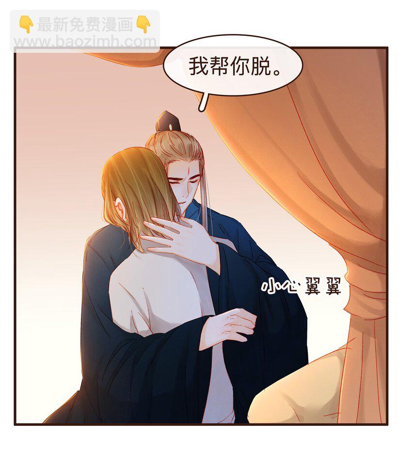 083 别怕，有我在-第83话