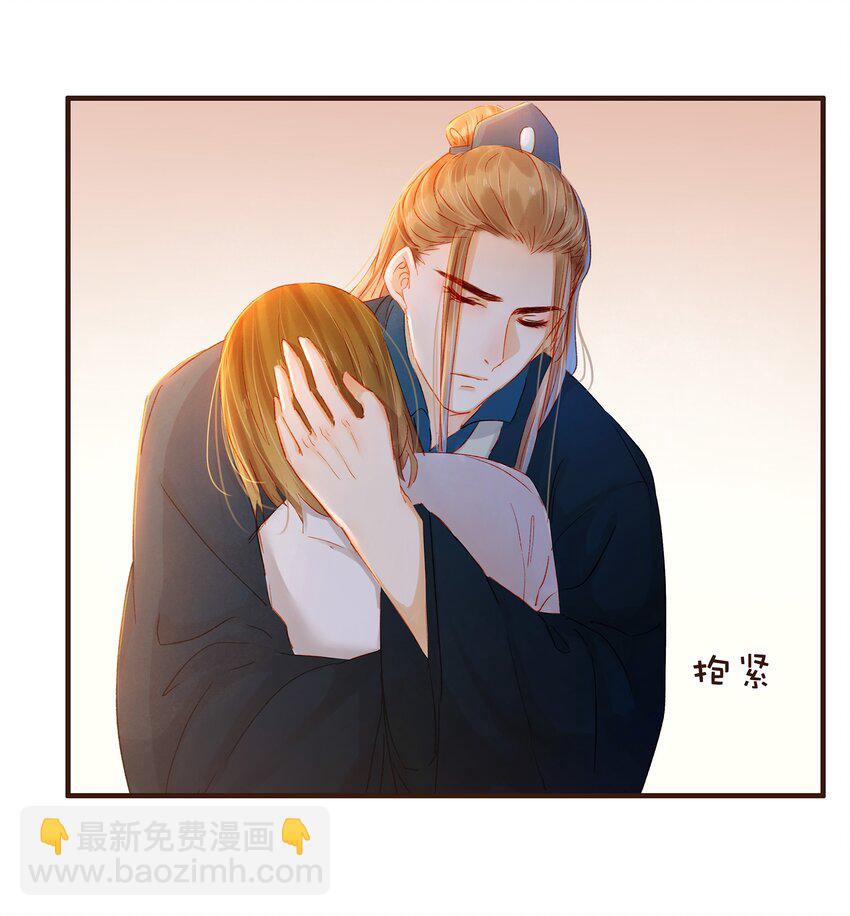 083 别怕，有我在-第83话