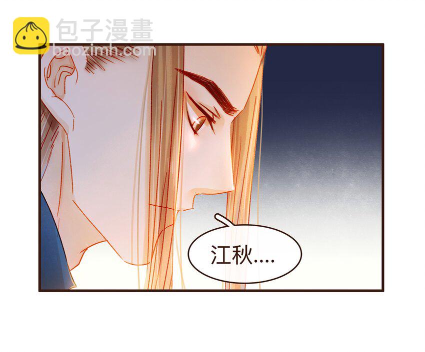 083 别怕，有我在-第83话