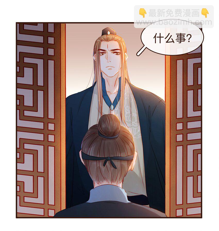 083 别怕，有我在-第83话