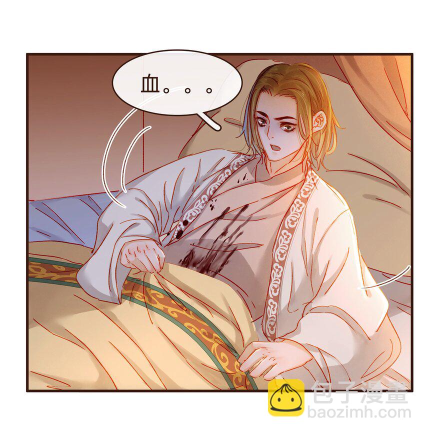 083 别怕，有我在-第83话
