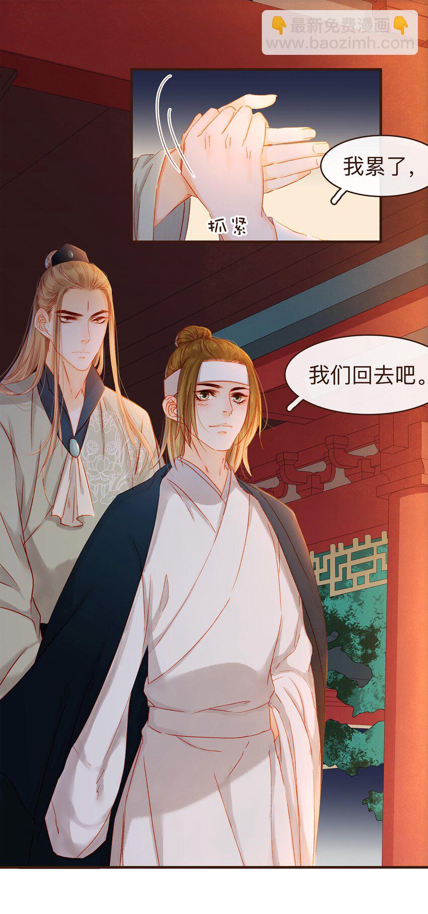 085 085话 哭？没哭？-第85话
