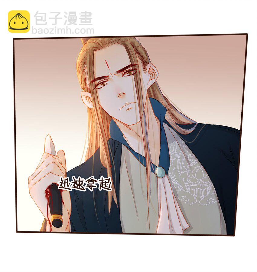 085 085话 哭？没哭？-第85话
