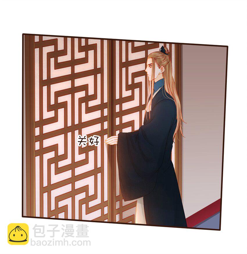 085 085话 哭？没哭？-第85话