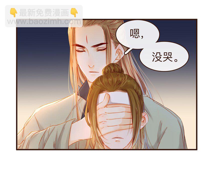 085 085话 哭？没哭？-第85话