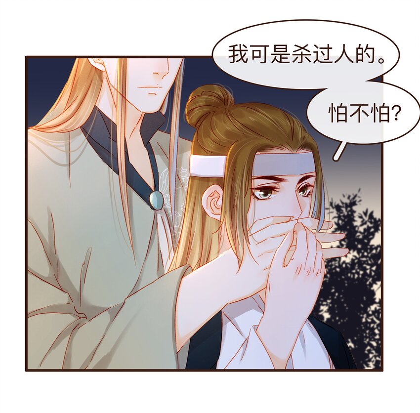 085 085话 哭？没哭？-第85话