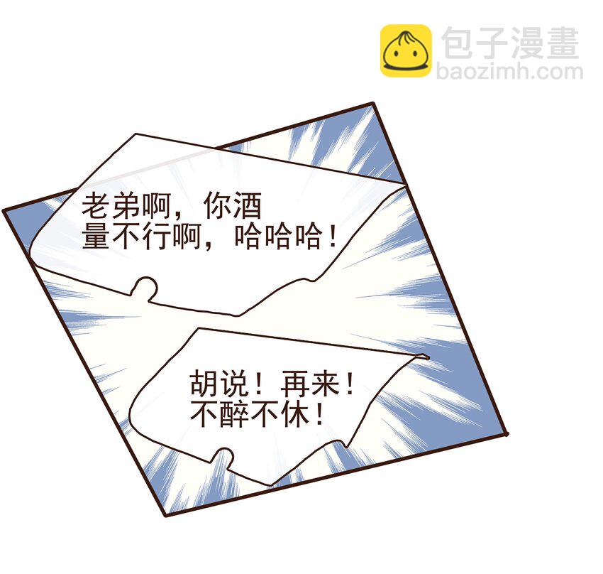 087 喵-第87话