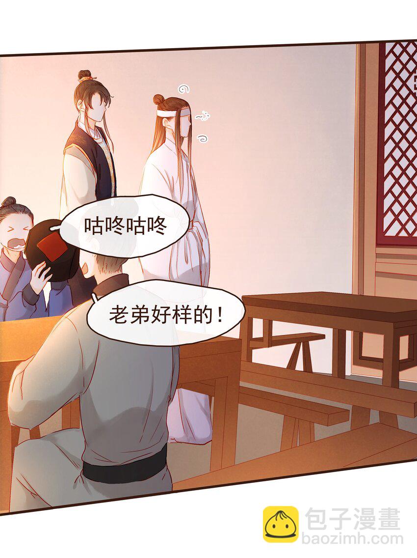 087 喵-第87话