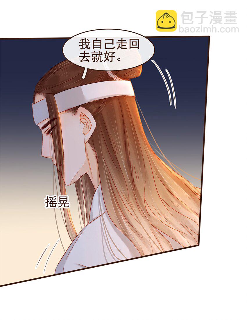 087 喵-第87话
