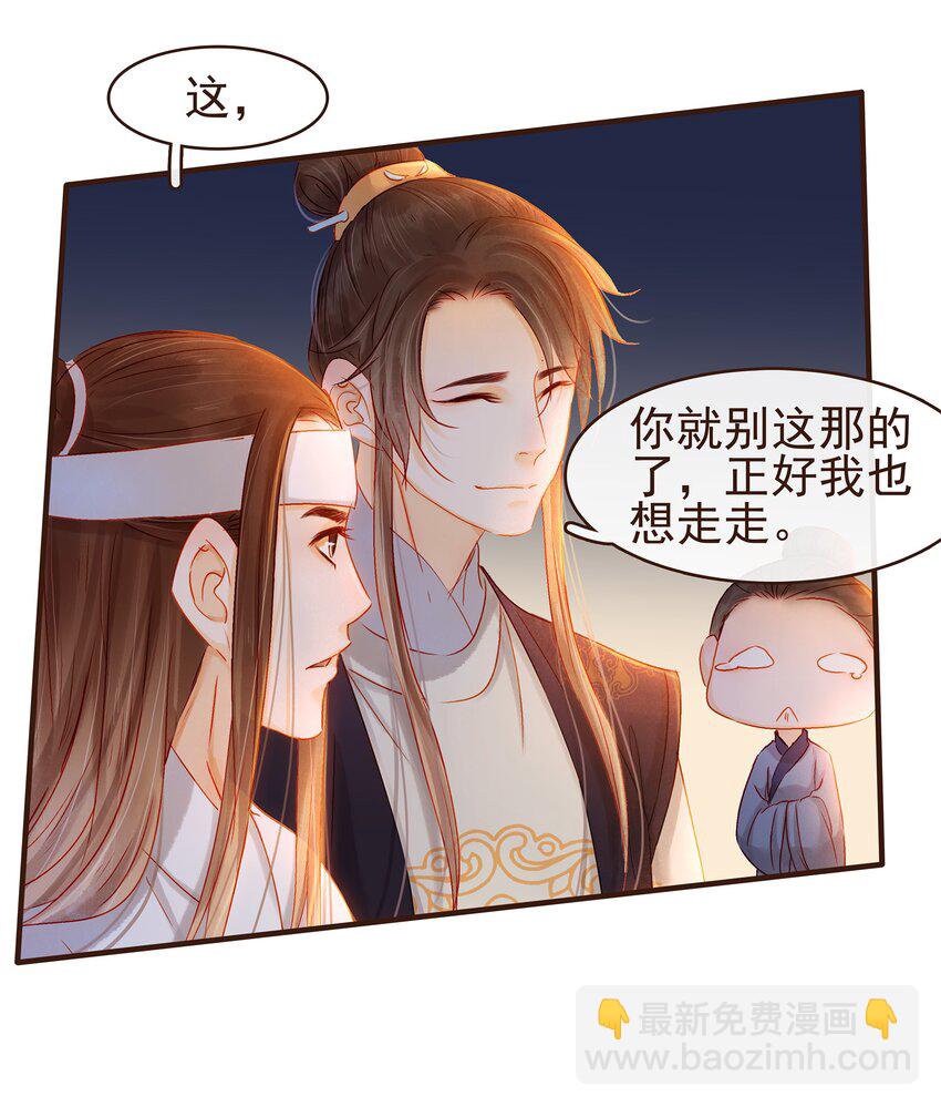 087 喵-第87话