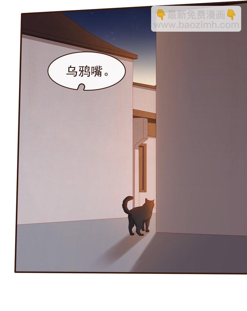 087 喵-第87话