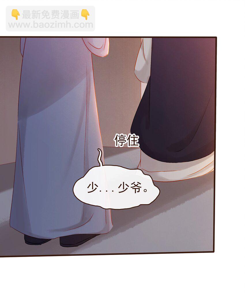 087 喵-第87话