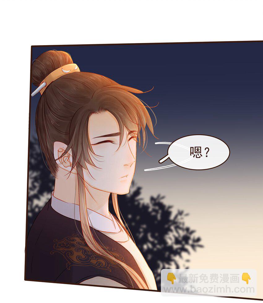 087 喵-第87话