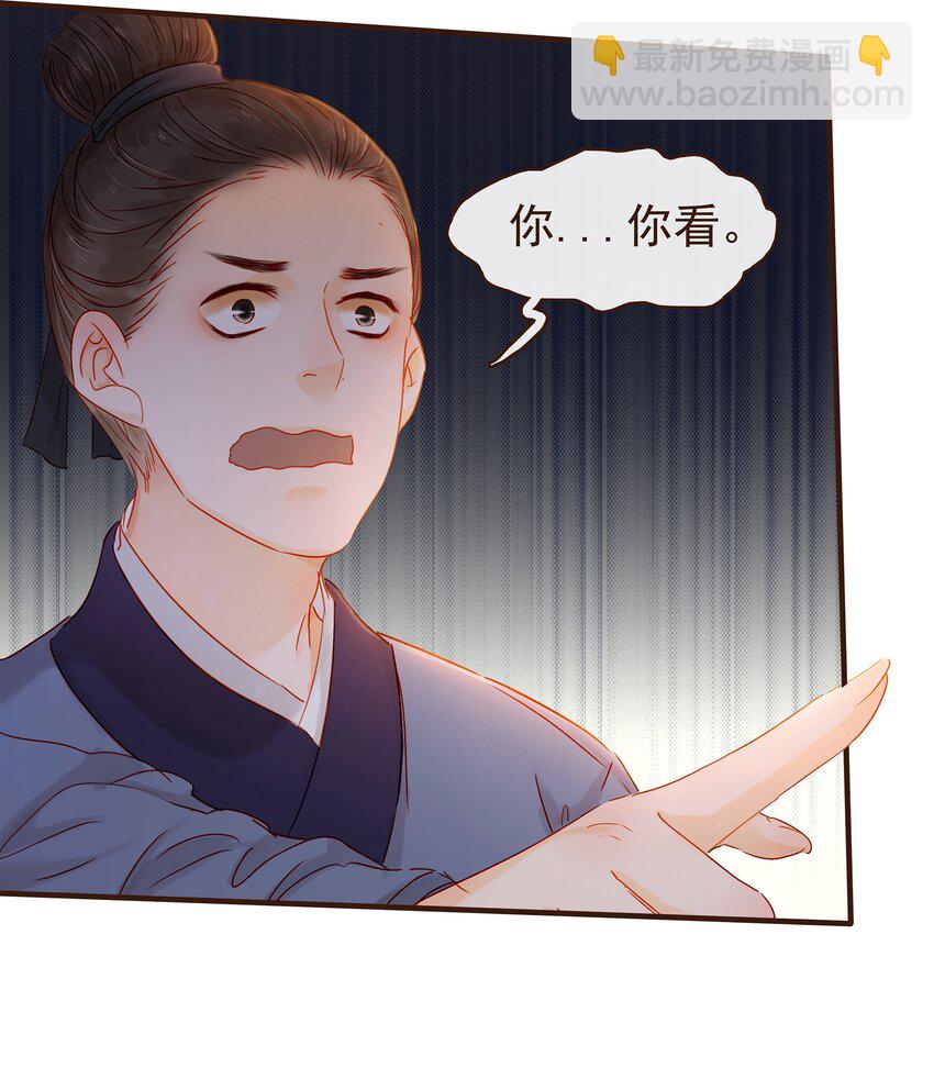 087 喵-第87话