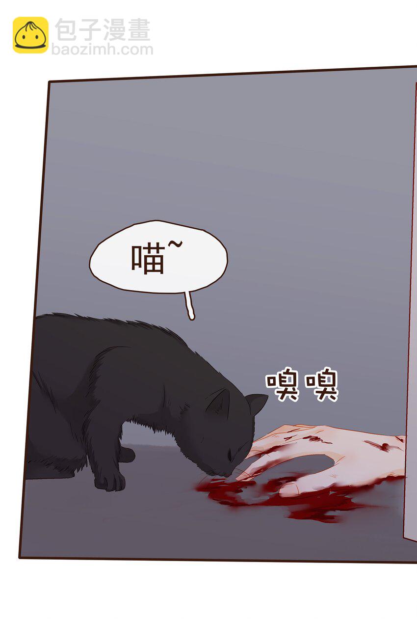 087 喵-第87话