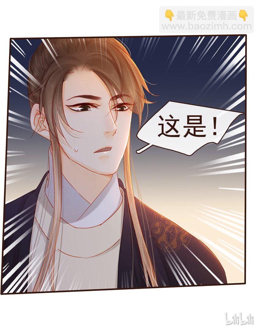 087 喵-第87话