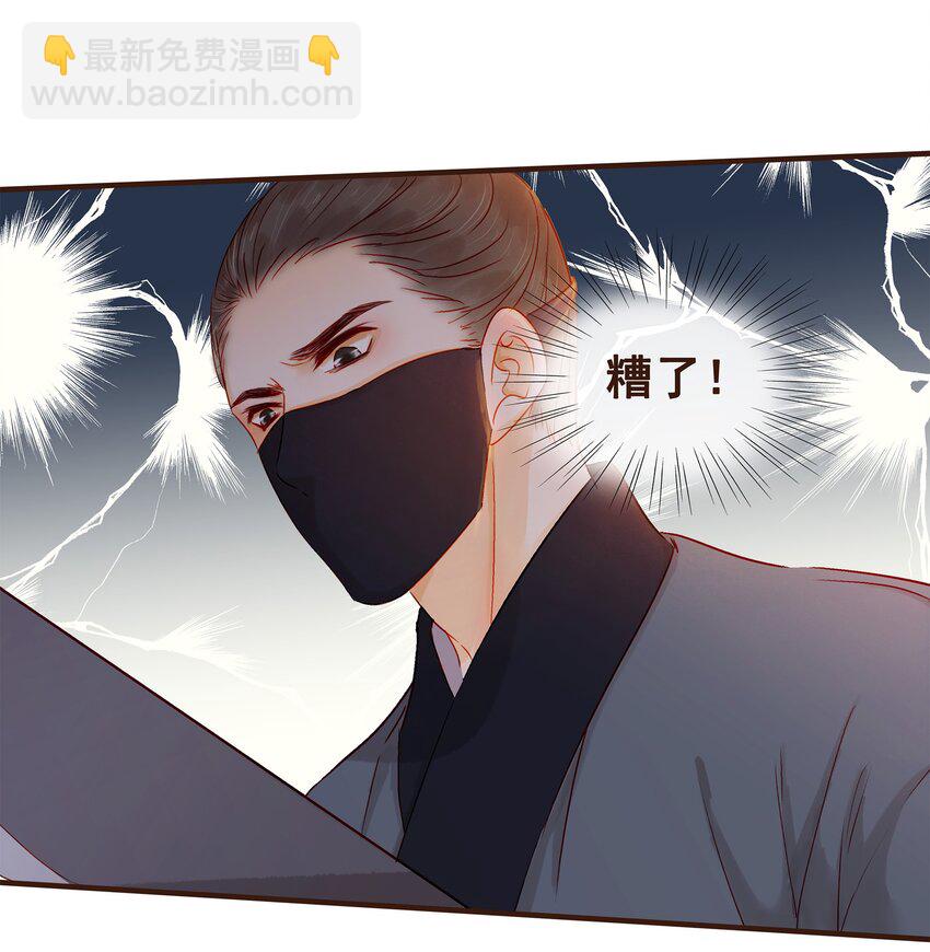 087 喵-第87话