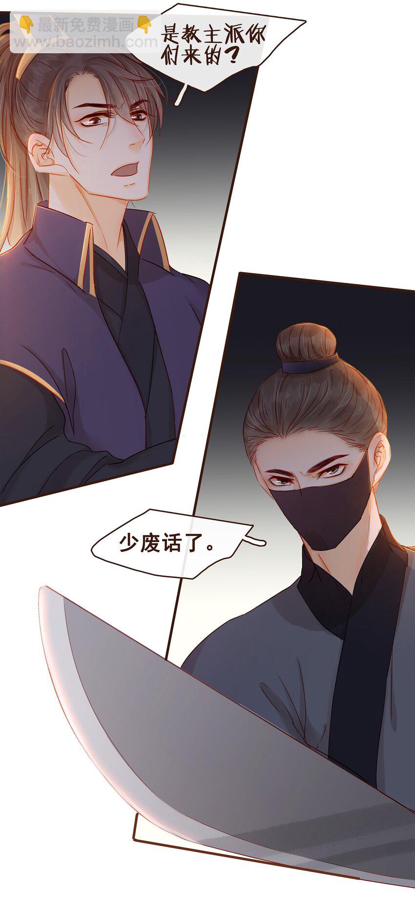 087 喵-第87话