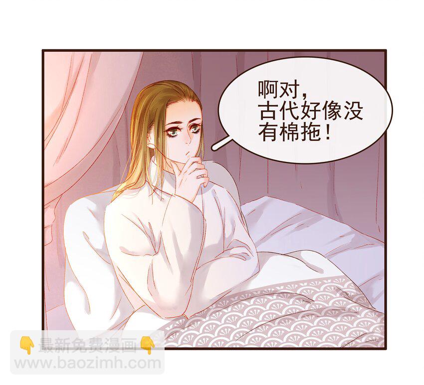 089 又包饺子？-第89话