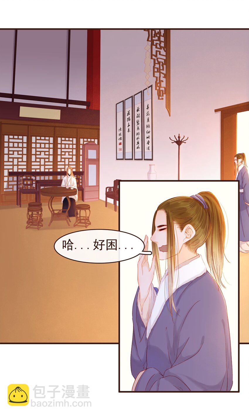 089 又包饺子？-第89话