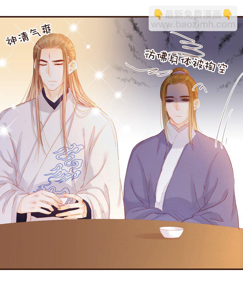 089 又包饺子？-第89话
