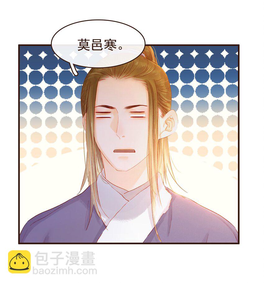 089 又包饺子？-第89话