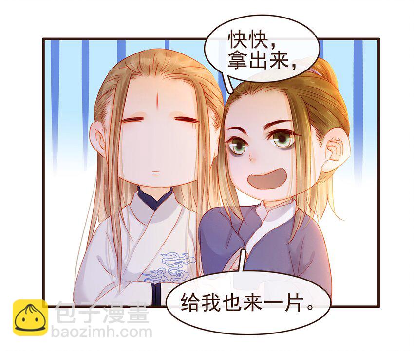 089 又包饺子？-第89话